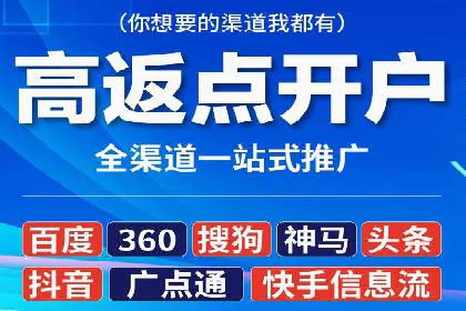 案例分享：SEM托管实现客户转化突破