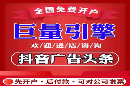 百度推广开户——如何制定有效的投放策略？